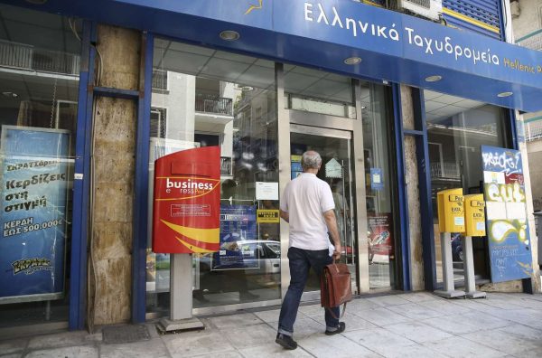 Εμπορικός Σύλλογος Αθηνών: Να μην κλείσουν τα ΕΛΤΑ στην οδό Μητροπόλεως