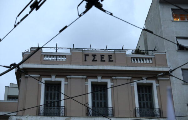 Συμφωνία-σταθμός για την επαναφορά των συλλογικών συμβάσεων στην Ελλάδα