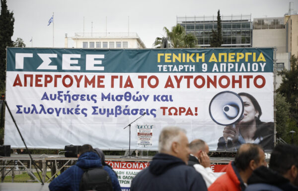 Τι αλλάζει με τη συμφωνία-σταθμό για τις ΣΣΕ σε δέκα ερωτήσεις και απαντήσεις