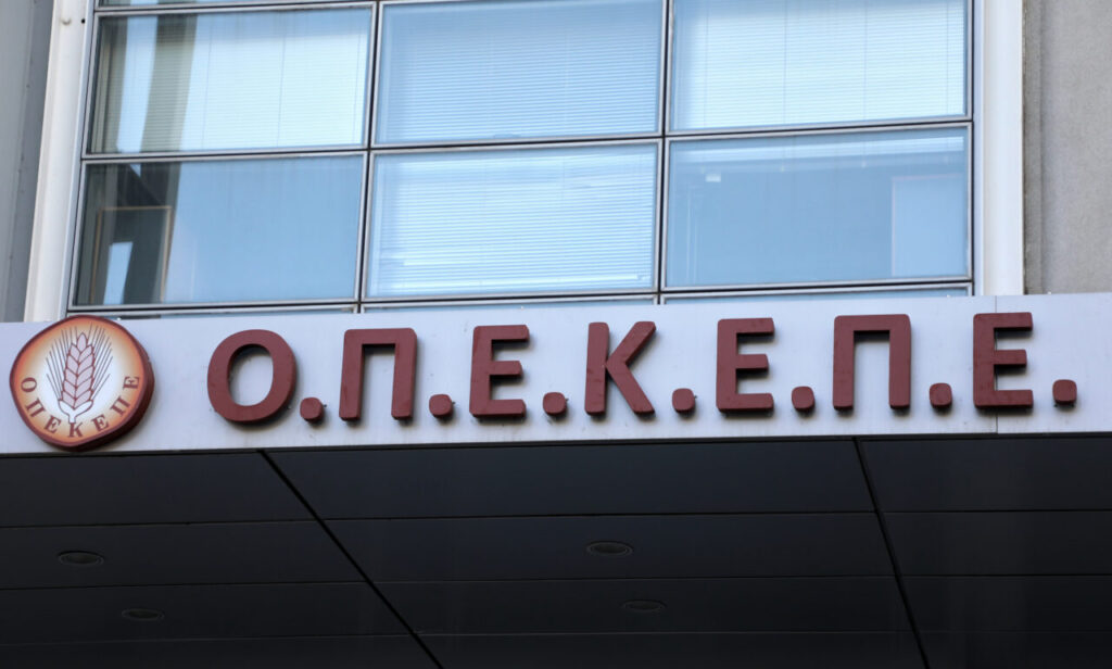 Ο ΟΠΕΚΕΠΕ περνά στην ΑΑΔΕ – τι αλλάζει στις πληρωμές των επιδοτήσεων