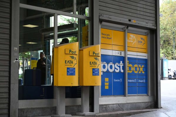 ΕΛΤΑ: Νέο πλάνο για την επαρχία – Ποια καταστήματα κλείνουν άμεσα