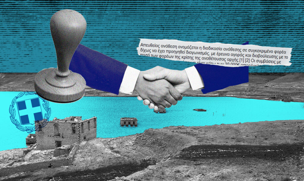 Λειψυδρία: Η έκτακτη ανάγκη φέρνει έργα με απευθείας αναθέσεις