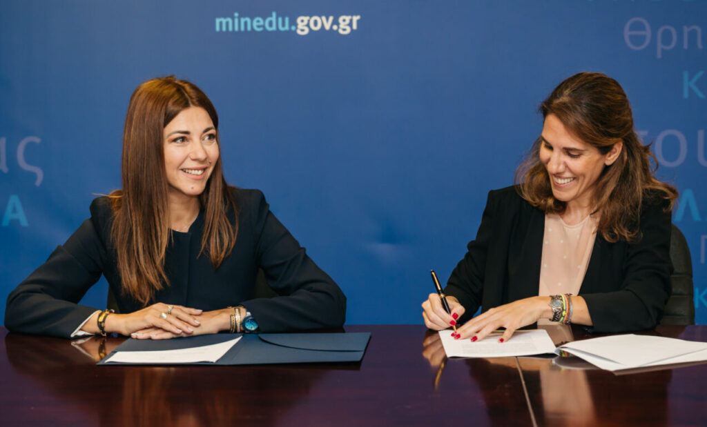 Υπουργείο Παιδείας και ActionAid ενώνουν δυνάμεις για την Εκπαίδευση