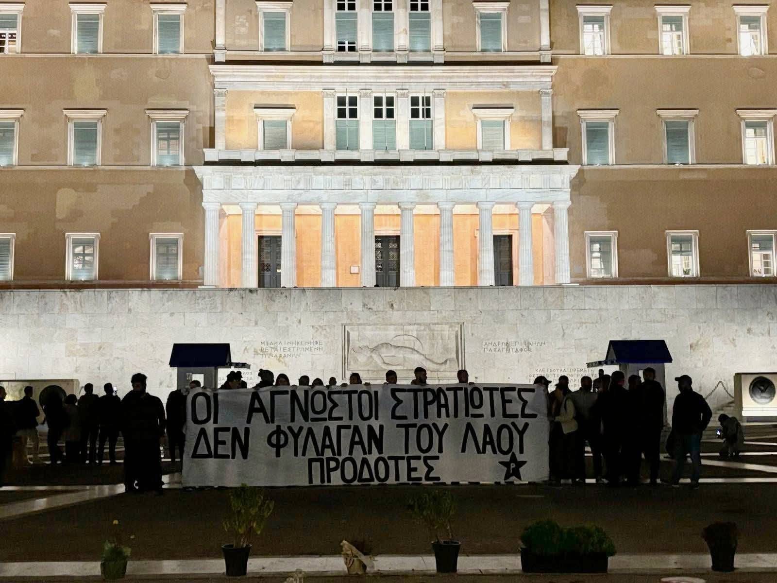 Πρώτες καταδίκες με βάση τον νέο νόμο για το Μνημείο του Αγνώστου Στρατιώτη