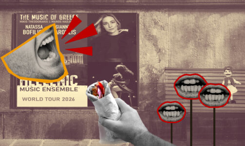 HATZIDAKIS-CONSEPT-angryspeach