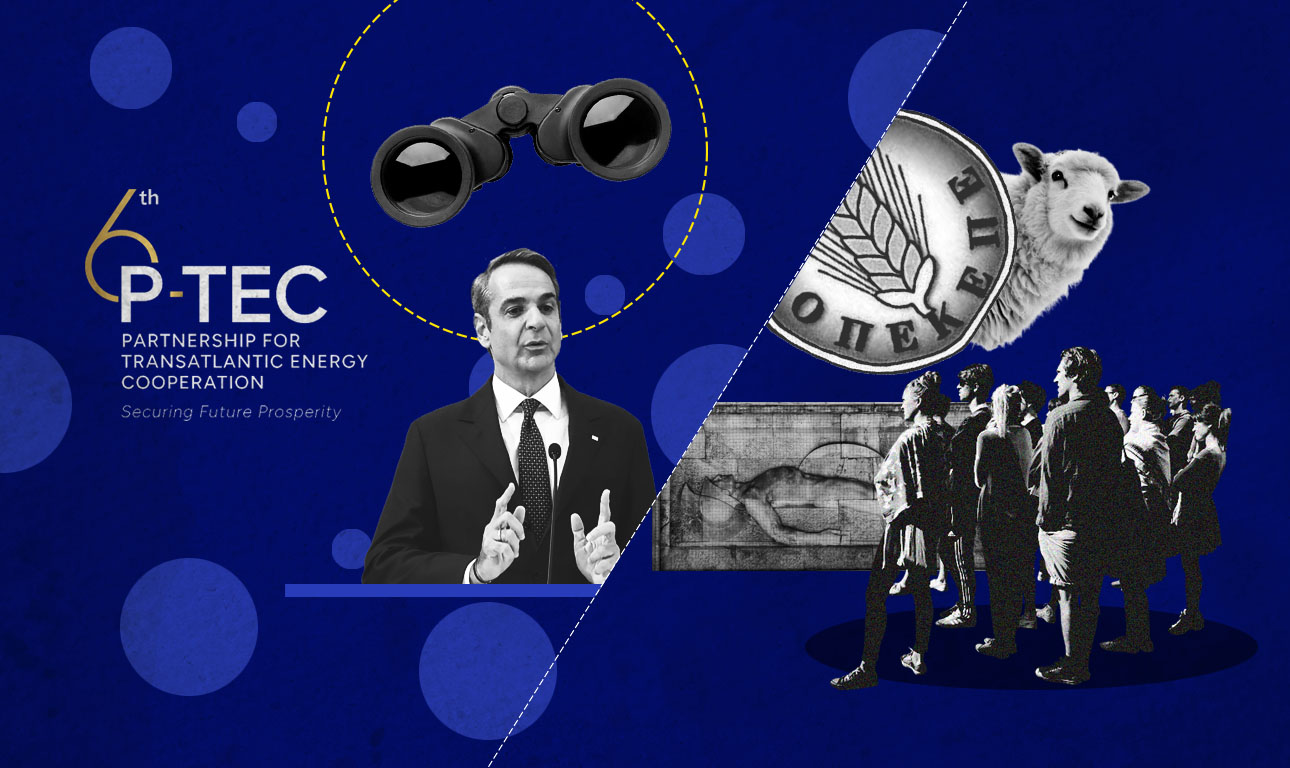 Η ζυγαριά των Μεγάλων και Μικρών κινήσεων