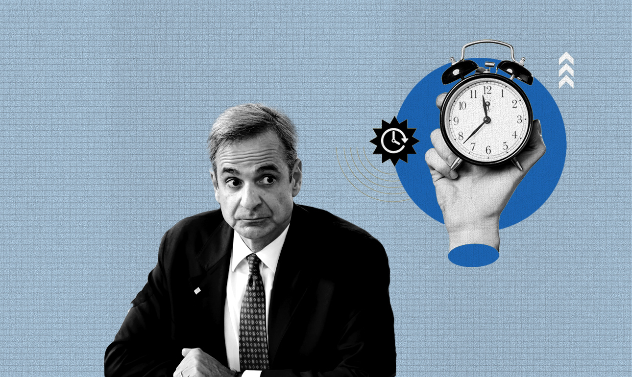 Μητσοτάκης: Αναζητώντας τον χαμένο χρόνο για την καθημερινότητα