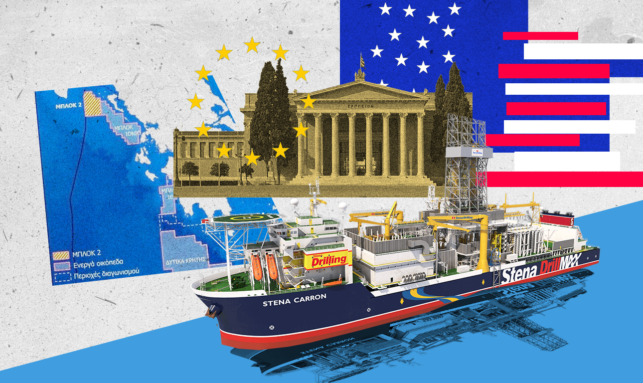 Ενας Αμερικανός στην Αθήνα