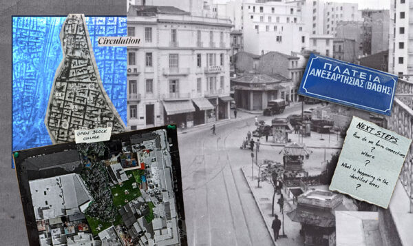 Το ΕΜΠ στη γειτονιά του Αγίου Παύλου