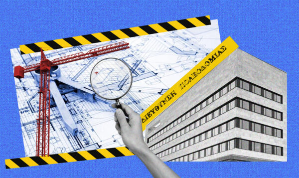 Πώς θα νοικοκυρευτούν οι Πολεοδομίες