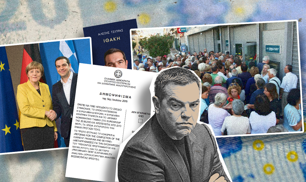 Ο Γολγοθάς που γίνεται Ιθάκη