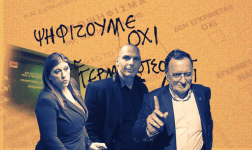 ZOH-varoufakis-lafazanis