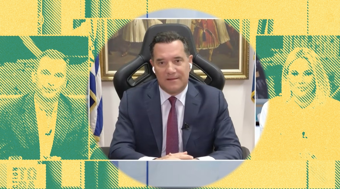 Ιστορίες πολιτικής ελαφρότητας #889