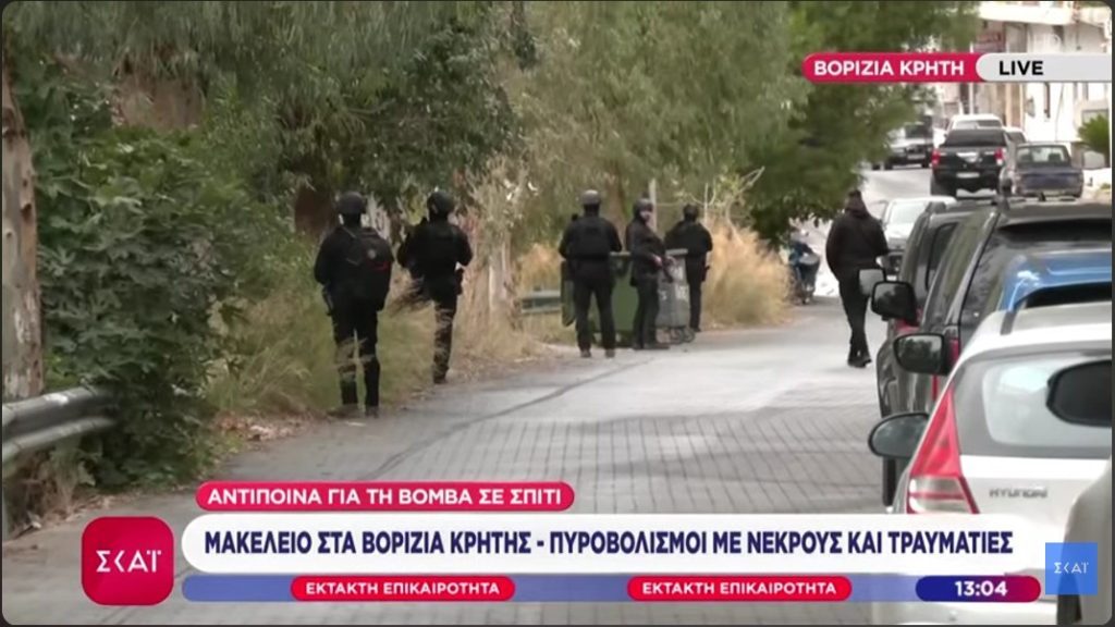 «Βεντέτα» με δύο νεκρούς και πολλούς τραυματίες στο χωριό Βορίζια Ηρακλείου