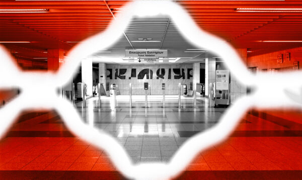 Στάση εργασίας στο Μετρό: Ενας θάνατος κάτω από πέπλο αναθέματος