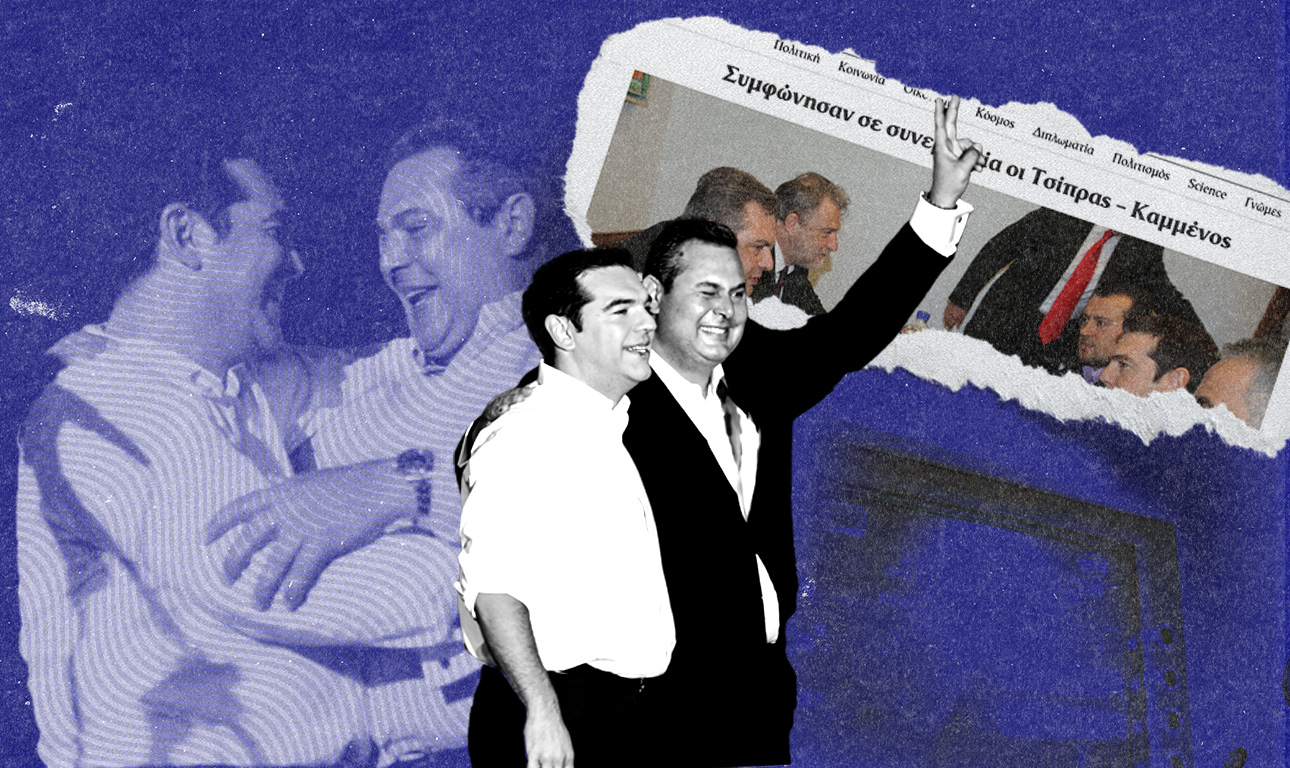 Τα «καμμένα» ψέματα του Τσίπρα