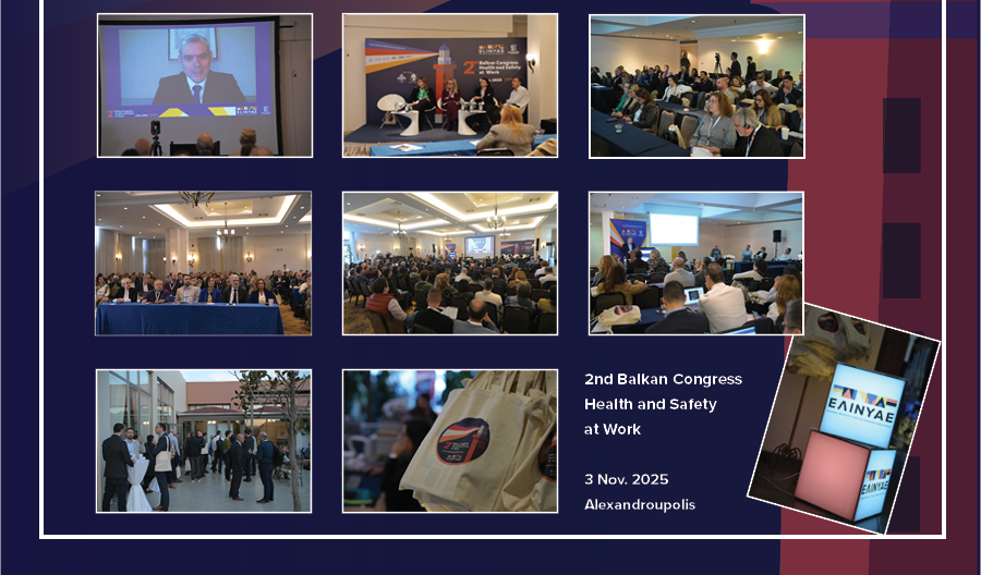 Η Υγεία και Ασφάλεια στην Εργασία ενώνει τα Βαλκάνια – Επένδυση στην πρόληψη, επένδυση στο μέλλον
