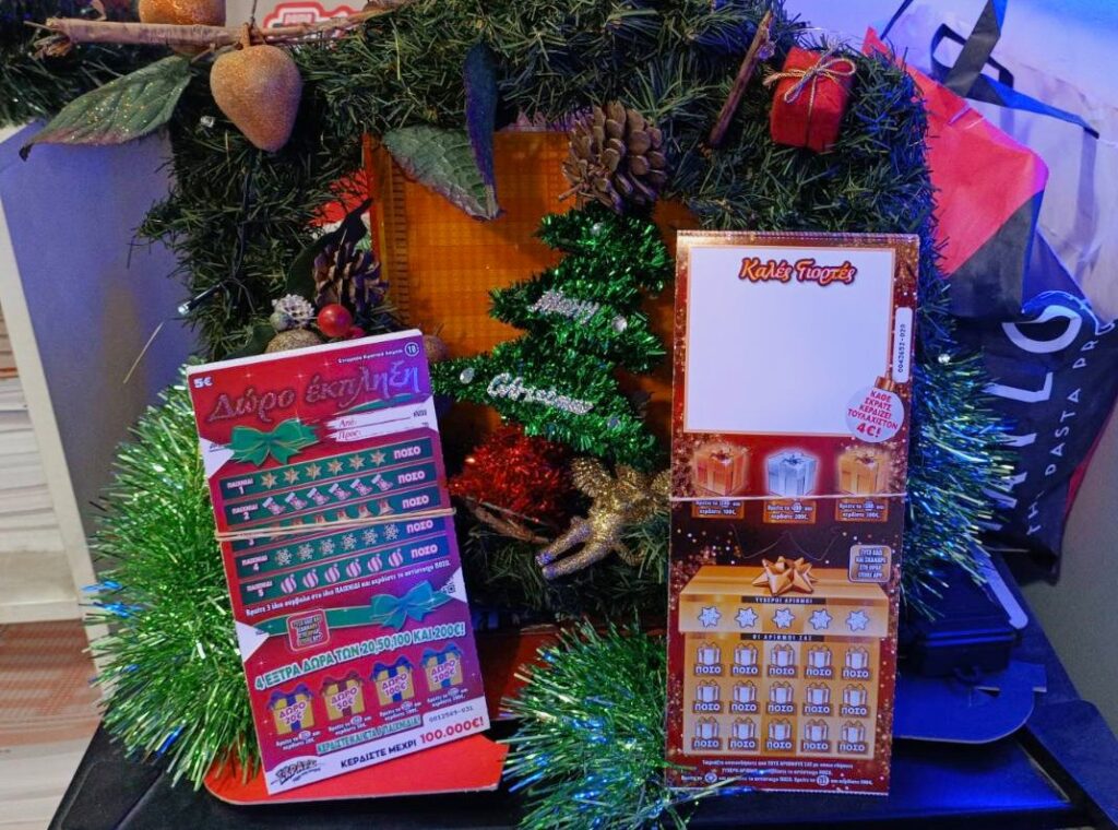 ΣΚΡΑΤΣ: Οι εορταστικοί λαχνοί γίνονται δώρα και σε αυτά τα Χριστούγεννα