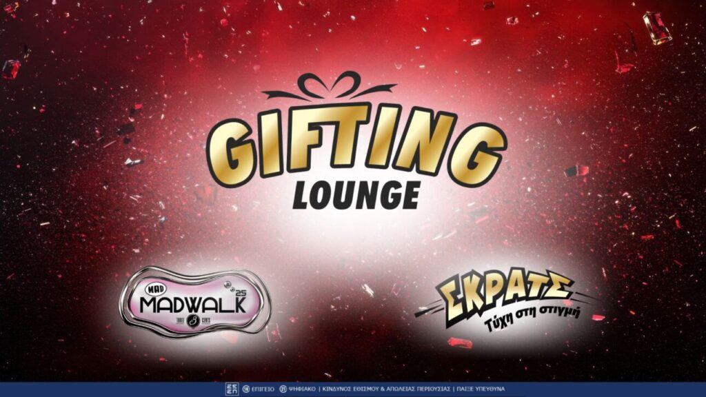 Το Madwalk Gifting Lounge by ΣΚΡΑΤΣ σε περιμένει να λάμψεις στο Athens Metro Mall