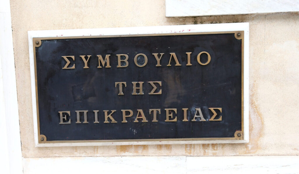 Το ΣτΕ επιστρέφει στο Παλαιό Αρσάκειο – Αναστολή εργασιών 8 με 24 Δεκεμβρίου