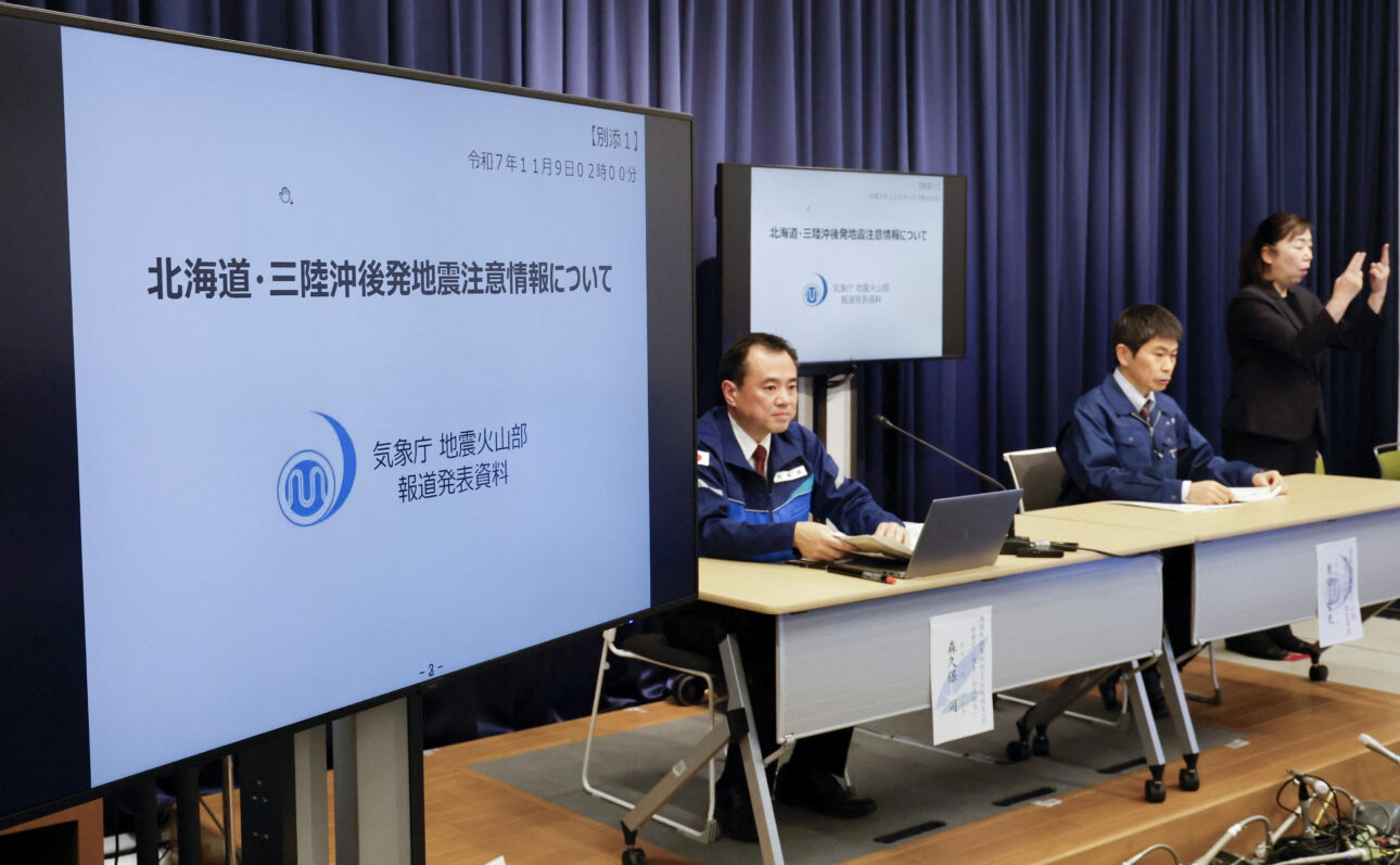 Ιαπωνία: Προειδοποίηση για σεισμό άνω των 8 Ρίχτερ