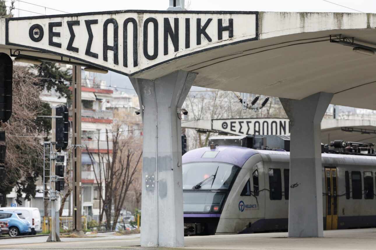 Αποκαταστάθηκε η σιδηροδρομική κυκλοφορία στο τμήμα Λάρισα-Λειανοκλάδι