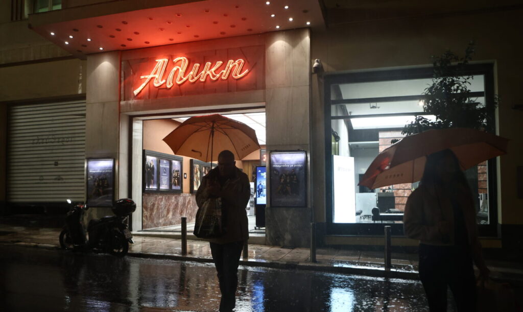 Επέλαση της κακοκαιρίας «Byron»: Ισχυρή καταιγίδα στην Αττική