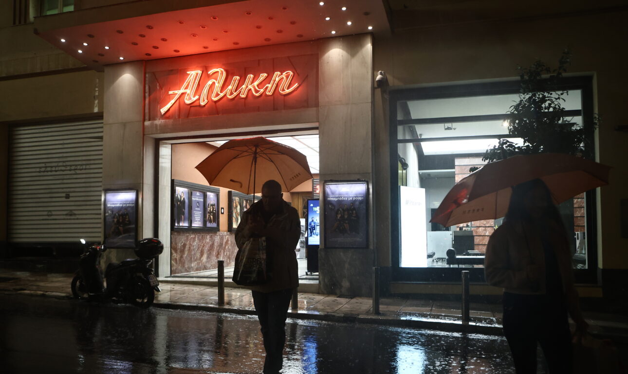 Επέλαση της κακοκαιρίας «Byron»: Ισχυρή καταιγίδα στην Αττική