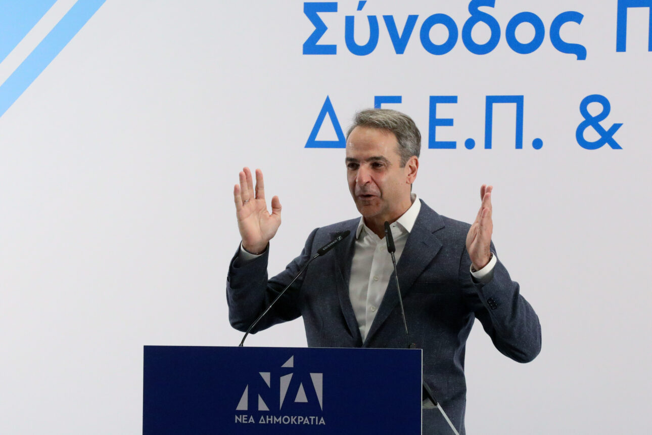 Μητσοτάκης: Να κάνουμε την Ελλάδα πραγματική ευρωπαϊκή χώρα