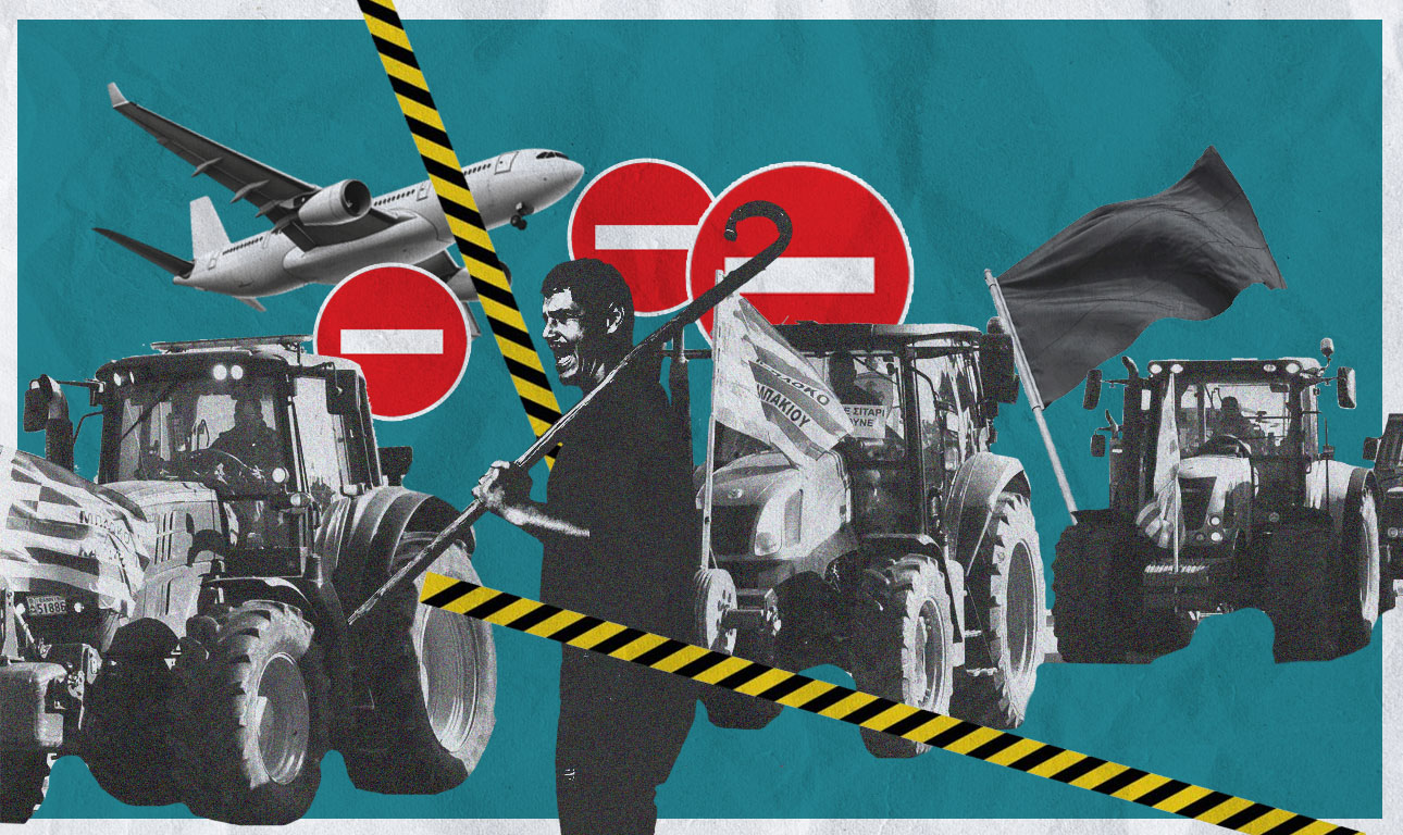 Oρια, όχι οδοφράγματα