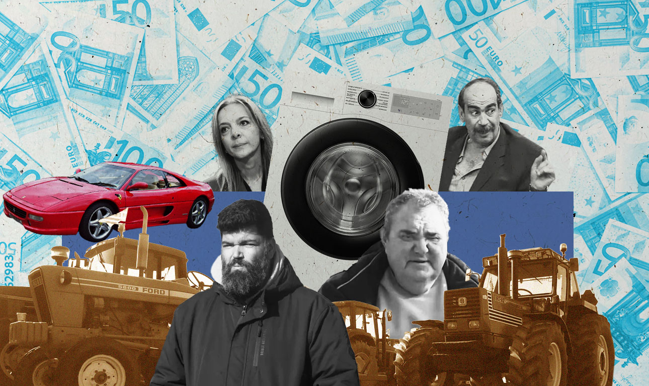 Τα μπλόκα ως πλυντήριο