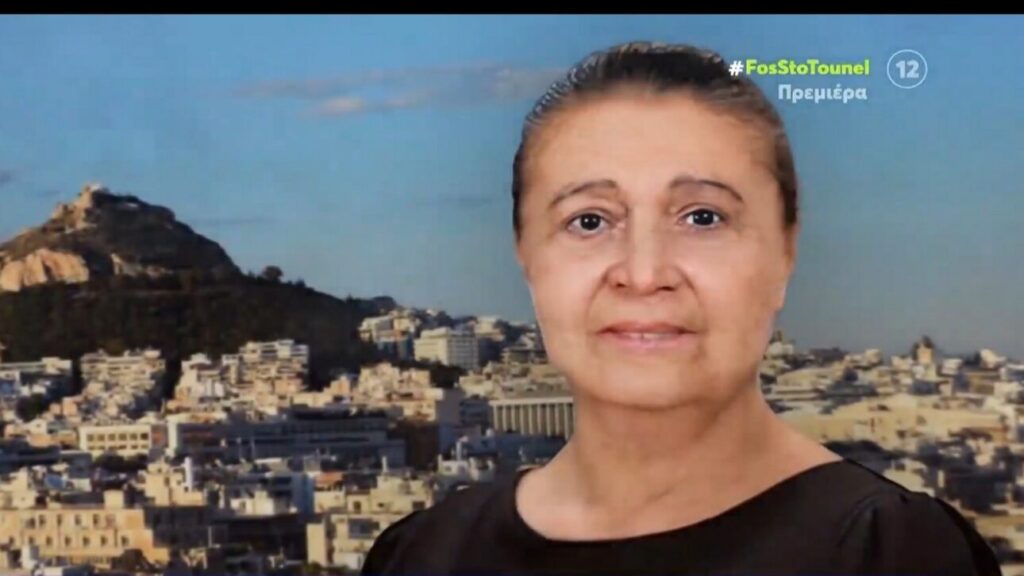 Πώς το «ατύχημα» της χήρας πρώην υπουργού αποδείχθηκε έγκλημα 4 χρόνια μετά