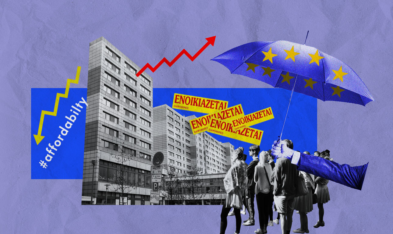 Το στεγαστικό, οι Βρυξέλλες και τα λάθη της Αθήνας