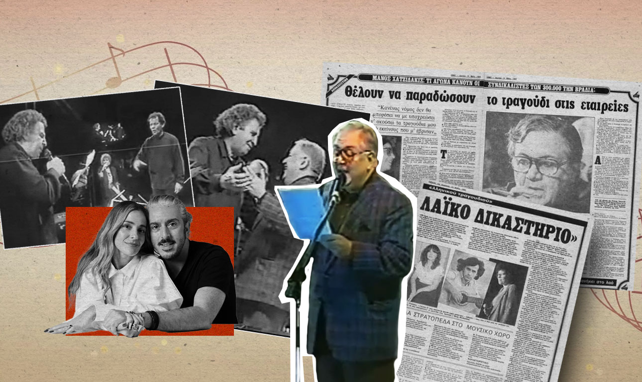 Μίκης, Μάνος, Ξαρχάκος: η συνάντηση κορυφής το 1989