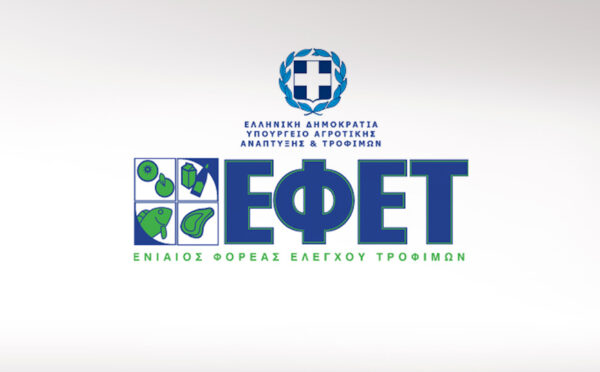 Ο ΕΦΕΤ ανακαλεί παρτίδες γνωστής σοκολάτας