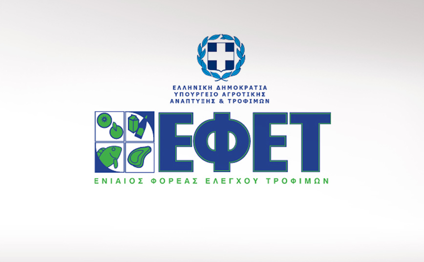 Ο ΕΦΕΤ ανακαλεί παρτίδες γνωστής σοκολάτας