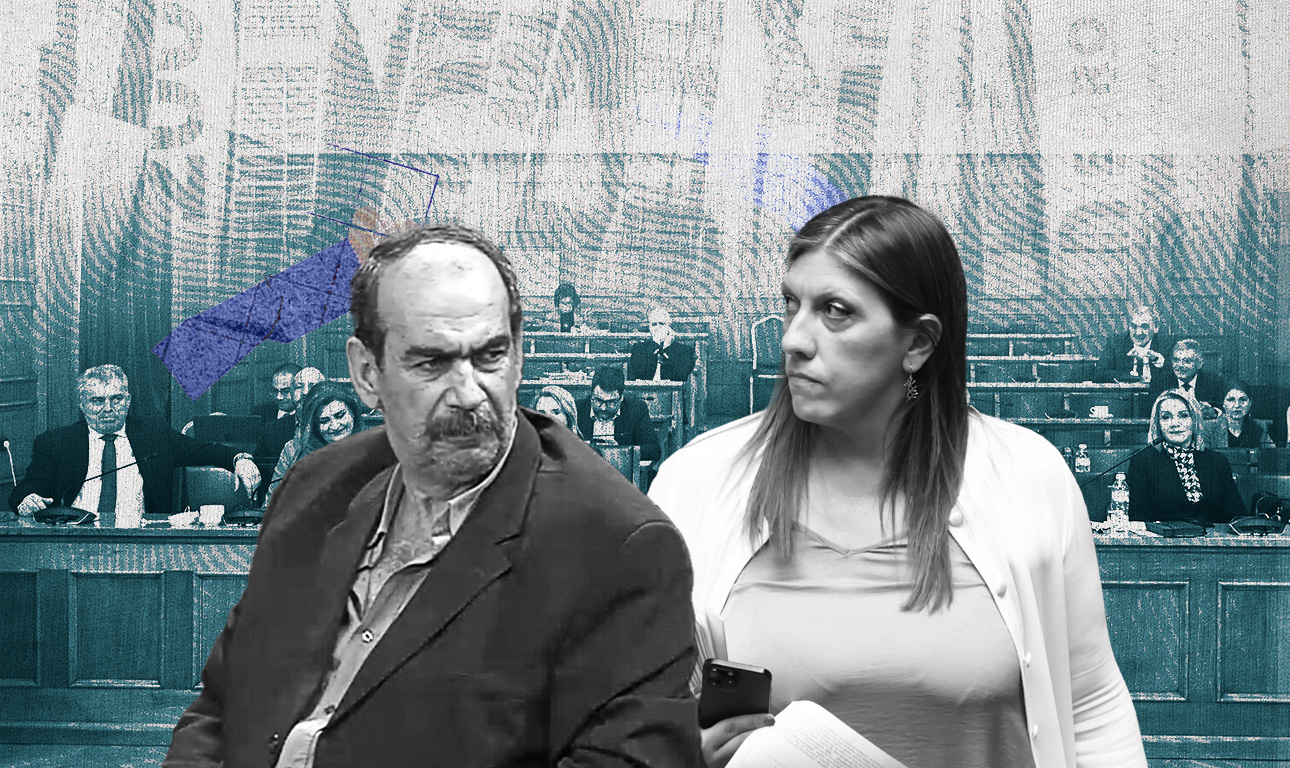 Η Εξεταστική της ντροπής