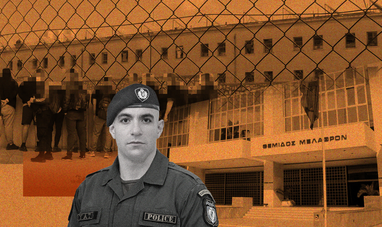 Η ντροπή με τη δίκη Λυγγερίδη