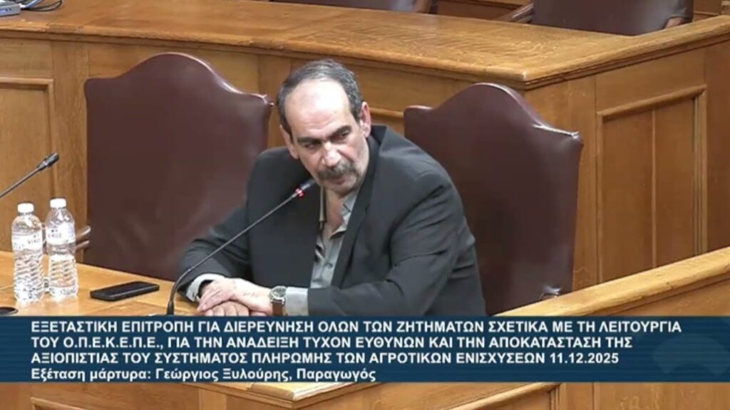 Για ψευδή κατάθεση ελέγχεται ο «Φραπές» – έρχεται αυτόφωρο;