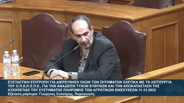 Για ψευδή κατάθεση ελέγχεται ο «Φραπές» – έρχεται αυτόφωρο;