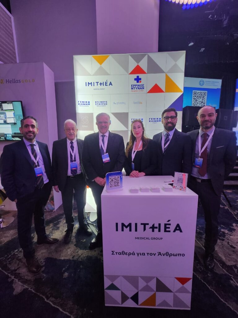 Ομιλος ΙΜΙΤΗΕΑ: Ανοίγουν οι προσλήψεις γιατρών και στελεχών από τις ΗΠΑ