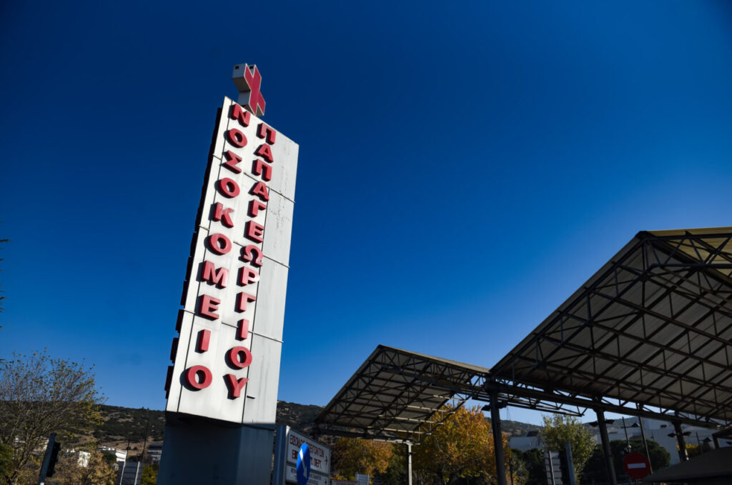 Μεταμοσχεύσεις: Δώρα ζωής από 50χρονο θανόντα στο Παπαγεωργίου