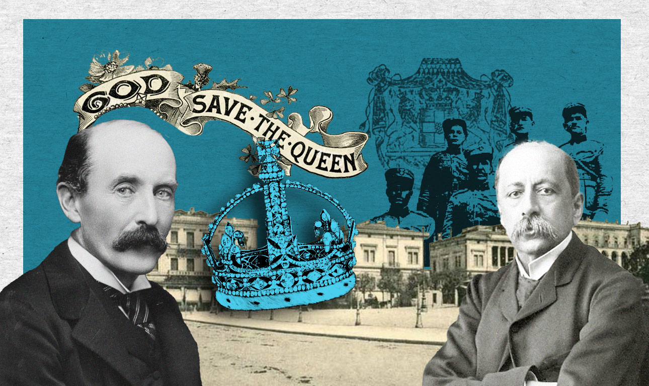 Οταν η ελληνική Χωροφυλακή τραγουδούσε τον βρετανικό εθνικό ύμνο