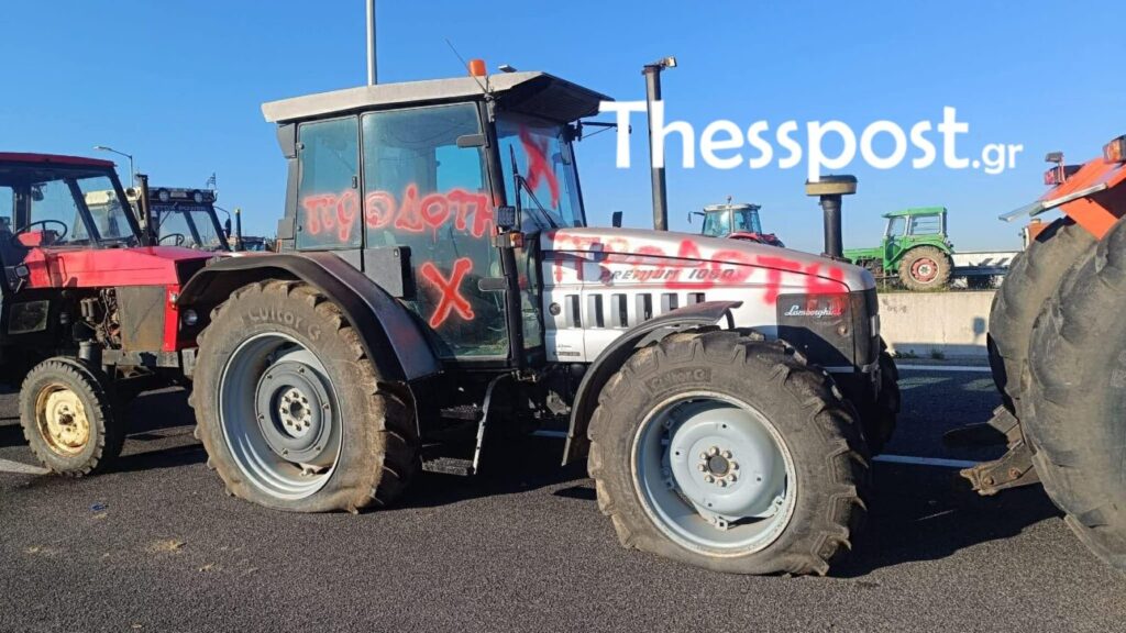 Βανδαλισμός τρακτέρ αγροτών που συναντήθηκαν με Μητσοτάκη