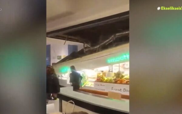 &Pi;&rho;&omicron;&kappa;&alpha;&tau;&alpha;&rho;&kappa;&tau;&iota;&kappa;ή &gamma;&iota;&alpha; &tau;&eta;&nu; &kappa;&alpha;&tau;ά&rho;&rho;&epsilon;&upsilon;&sigma;&eta; &psi;&epsilon;&upsilon;&delta;&omicron;&rho;&omicron;&phi;ή&sigmaf; &sigma;&tau;&omicron; food court &tau;&omicron;&upsilon; &laquo;Cosmos&raquo; &ndash; &theta;&alpha; &kappa;&iota;&nu;&eta;&theta;&epsilon;ί &nu;&omicron;&mu;&iota;&kappa;ά &eta; 45&chi;&rho;&omicron;&nu;&eta; &tau;&rho;&alpha;&upsilon;&mu;&alpha;&tau;ί&alpha;&sigmaf;